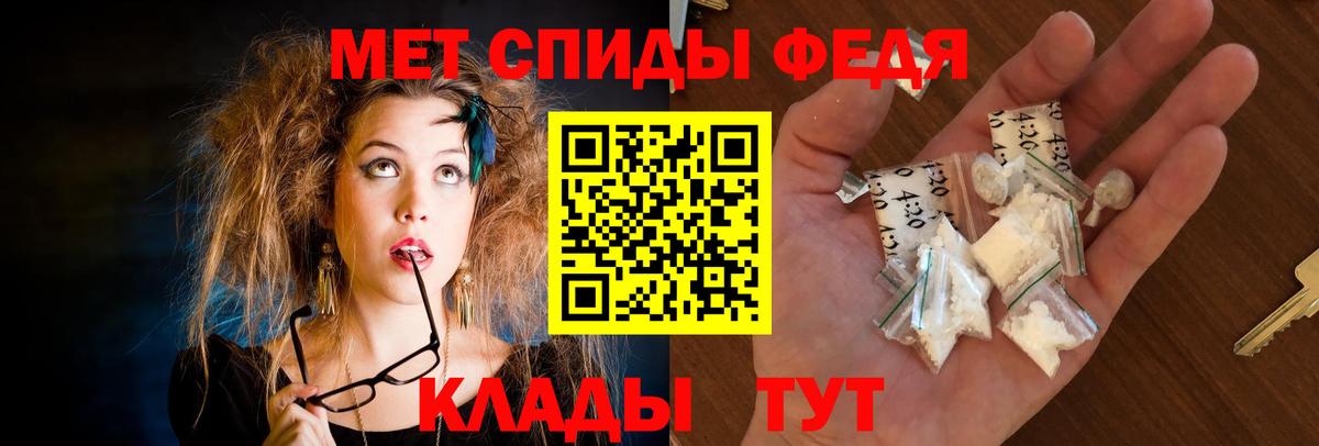 Amphetamine  АМФ 98%  Вход с VPN  Омск 