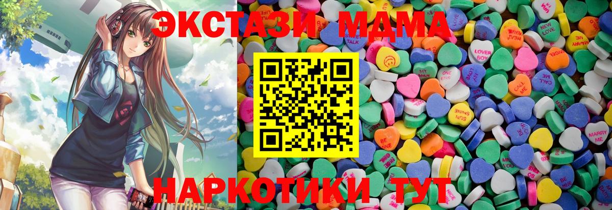 Ecstasy ешки Омск