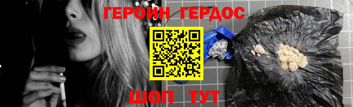 Каннабис  Метамфетамин  COCAIN  Меф кристаллы  Омск  Вход с VPN 