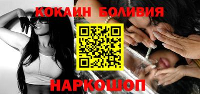 мефедрон мука Севастополь