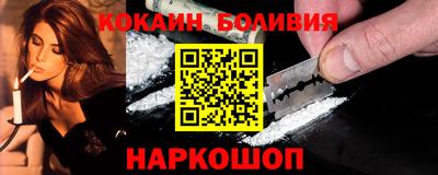 дживик Северобайкальск