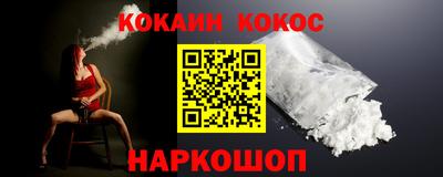 мефедрон мука Севастополь