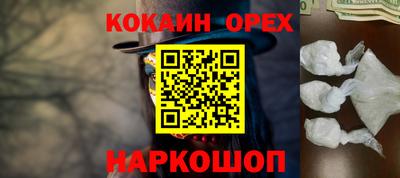 дживик Северобайкальск
