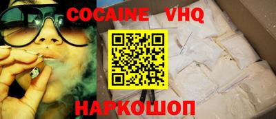 мефедрон мука Севастополь