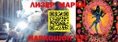 мефедрон мука Севастополь