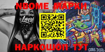 мефедрон мука Севастополь