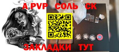 амфетамин Свободный