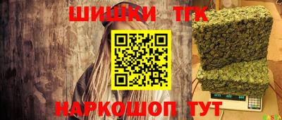 мефедрон мука Севастополь