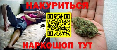 мефедрон мука Севастополь