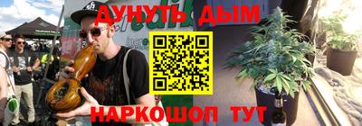 дживик Северобайкальск