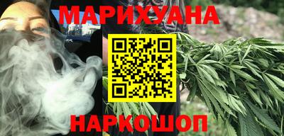 мефедрон мука Севастополь