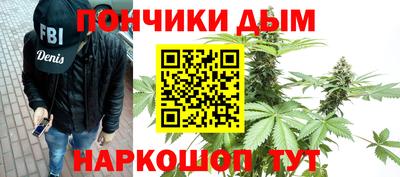 мефедрон мука Севастополь