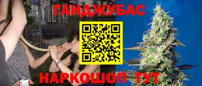 дживик Северобайкальск