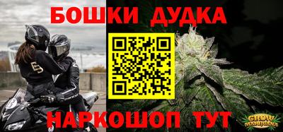 дживик Северобайкальск