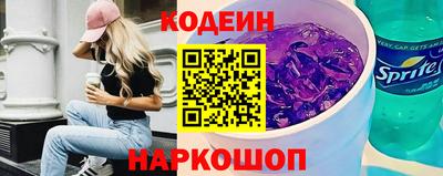 дживик Северобайкальск