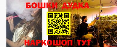 мефедрон мука Севастополь