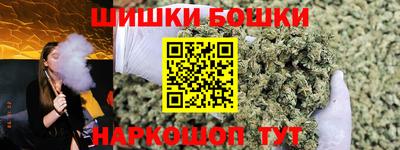 дживик Северобайкальск