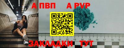 дживик Северобайкальск