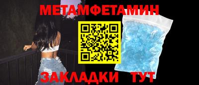 дживик Северобайкальск