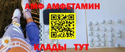 мефедрон мука Севастополь