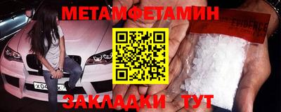 дживик Северобайкальск