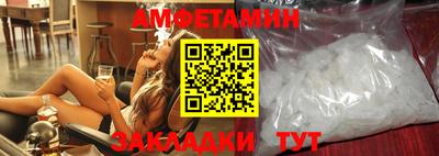 мефедрон мука Севастополь
