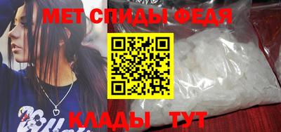 дживик Северобайкальск