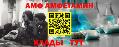амфетамин Свободный