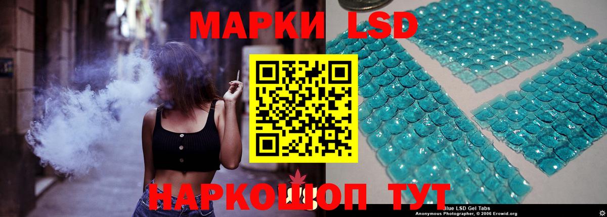 LSD-25 экстази кислота  ЛСД экстази ecstasy  Вход с VPN  LSD-25 экстази  Омск 