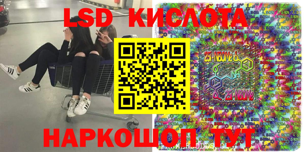 Наркотические марки 1,5мг  Наркотические марки 1,5мг  Омск  как найти наркотики  Вход с VPN  Наркотические марки 