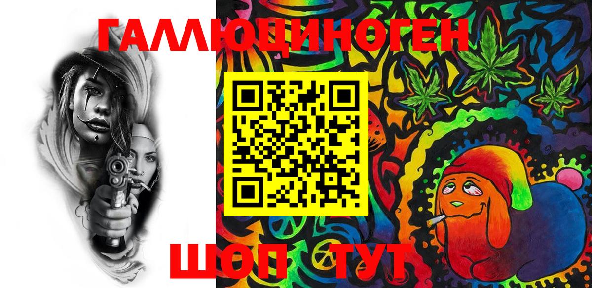 Псилоцибиновые грибы Psilocybe  Вход с VPN  Псилоцибиновые грибы Magic Shrooms  Омск 