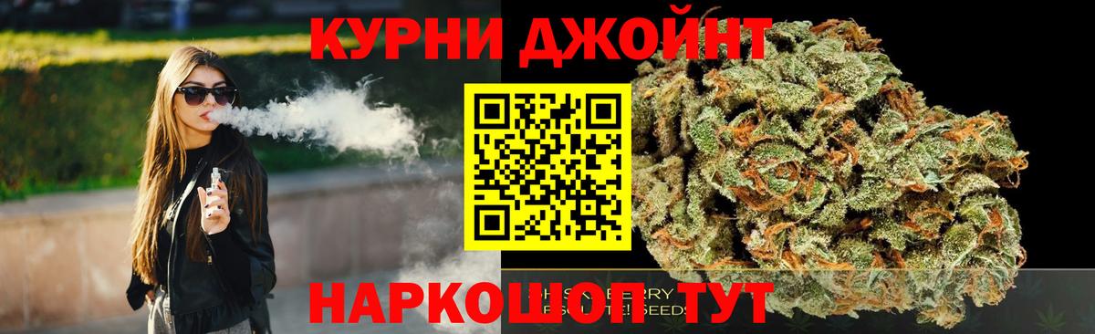 Омск  Каннабис VHQ  Вход с VPN  Шишки марихуана SATIVA & INDICA  Марихуана ГИДРОПОН 
